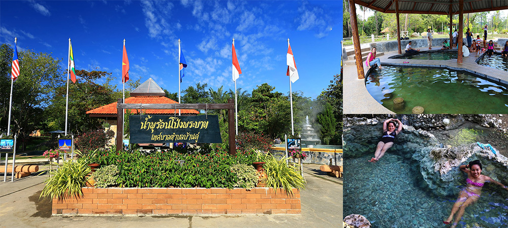 泰國自由行攻略, 泰國自由行遊記, 清萊自由行攻略, 清萊自由行遊記, 泰國旅遊blog, 清萊旅遊blog, 泰國景點, 清萊景點, Pong Phra Bat Hot Spring